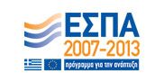 ΕΣΠΑ 2007-2013